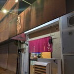 中華そば うえまち - 