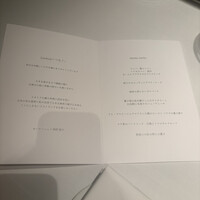 unito - 