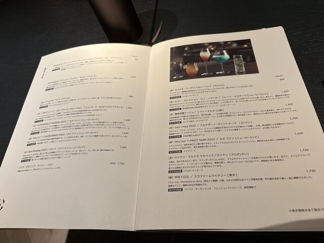 夕食』by NS417 : COVE DINING - 淀屋橋/フレンチ | 食べログ