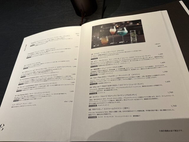 夕食』by NS417 : COVE DINING - 淀屋橋/フレンチ | 食べログ