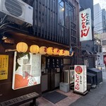 じゅんちゃん - 