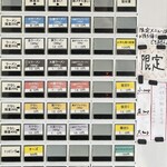 ラーメン荘 地球規模で考えろ - 