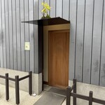 青山　仁 - 