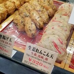 まる天 - ショーケース。