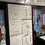 韓国料理 金家 - 