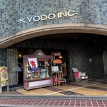 アルプス - 