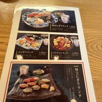 寿司 向月 笹島 - 