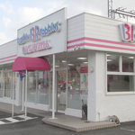 서티완 아이스 크림 욧카이치 코모노점