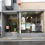 四宮蒲鉾店 - 