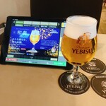YEBISU BAR - 
