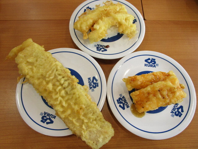 Muten Kura Zushi Seika Cho Ten photo 4