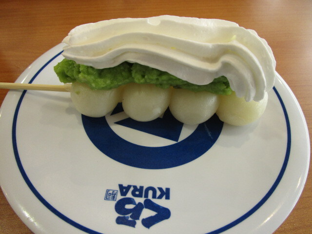 Muten Kura Zushi Seika Cho Ten photo 5