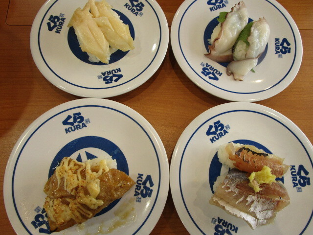 Muten Kura Zushi Seika Cho Ten photo 3