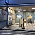 Tamachi Kani Issei - Exterior (Ground Floor, Near the Entrance)