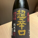 Tamachi Kani Issei - Harushika Chokarakuchi Junmaishu