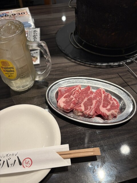 Tabisuru Jingisukan Namaramu Bahha