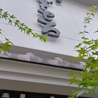 浅草むぎとろ 本店 - 