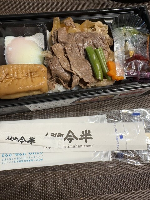 Ningyocho Imahan Jeiaru Nagoya Takashimaya Ten