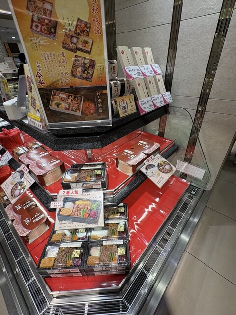 Ningyocho Imahan Jeiaru Nagoya Takashimaya Ten photo 2