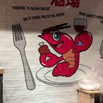 えびtoワイン酒場 - 