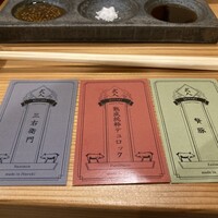 MITARI - 