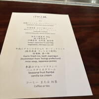 けやき坂 - 