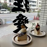 TINY PARADISE COFFEE - 