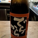 オト酒店 - 