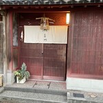 主計町 鮨 むかい川 - 