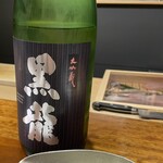 主計町 鮨 むかい川 - 