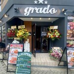 肉とケーキのイタリアン酒場 グラード - 