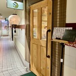 かどや - 外観