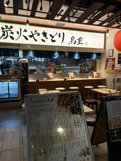 Sumibi Yakitori Torishige photo 4
