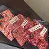 和牛焼肉 土古里 代々木店