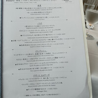 代官山ASO チェレステ 二子玉川店 - 