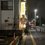 居酒屋 なのはな - 店到着19:40