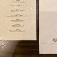 中国料理 彩龍 - 