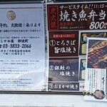 炭火焼食堂 こがね屋 - さんま、もう少し安いとｲｲﾅ