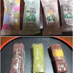冨永松栄堂 - 料理写真:しあわせ志ぐれ 1個250円、ひとくち志ぐれ3種セット(5個入り)940円✨ノーマルタイプ3個と栗1個、抹茶1個が入ったセットで食べ比べが叶います♪しあわせ志ぐれは高級丹波大納言小豆入りでリッチ感。