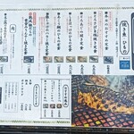 炭火焼食堂 こがね屋 - 2025年9月