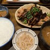 土鍋炊ごはん なかよし 渋谷ストリーム店