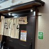 花くじら 歩店