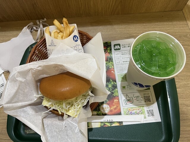 Mos Burger Abenokyuzu Mo-Ru Ten