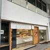 ツバメヤ 柳ヶ瀬本店