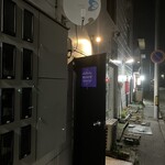 MAHO堂 - 正面入口