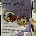 MAHO堂 - 昼営業ﾒﾆｭｰ表