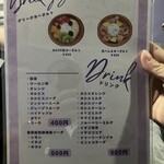 MAHO堂 - 昼営業ﾒﾆｭｰ表