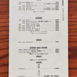 Parklet bakery - 9月の11：00以降Drinkmenu