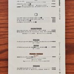 Parklet bakery - 9月の11：00以降Foodmenu