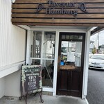 タヴェルナハンバーグ - 